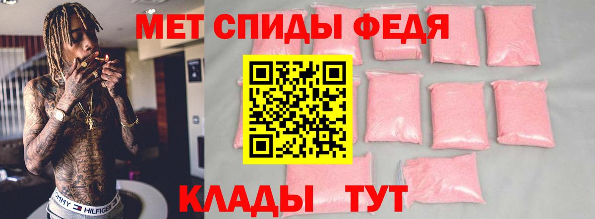 Amphetamine Розовый Ханты-Мансийск
