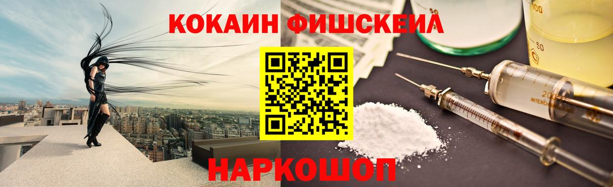 Ханты-Мансийск  Кокаин Columbia  Кокаин 99%  Вход с VPN 