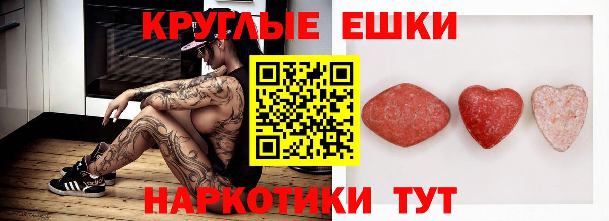 ЭКСТАЗИ  ЭКСТАЗИ ешки  Экстази бентли  Вход с VPN  Ханты-Мансийск 