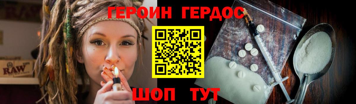 Героин  ГЕРОИН Афган  Вход с VPN  Ханты-Мансийск 