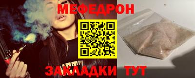соль ск Кандалакша