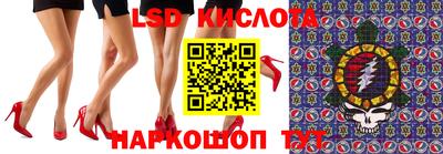 соль ск Кандалакша