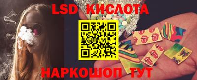 соль ск Кандалакша