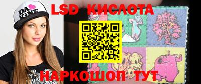 соль ск Кандалакша
