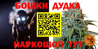 соль ск Кандалакша