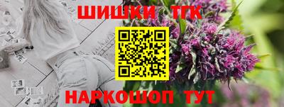 соль ск Кандалакша