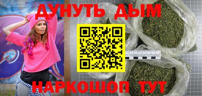 соль ск Кандалакша