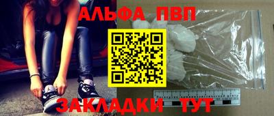 соль ск Кандалакша