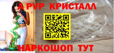 Альфа ПВП Канаш