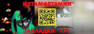 соль ск Кандалакша