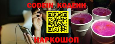 Альфа ПВП Канаш