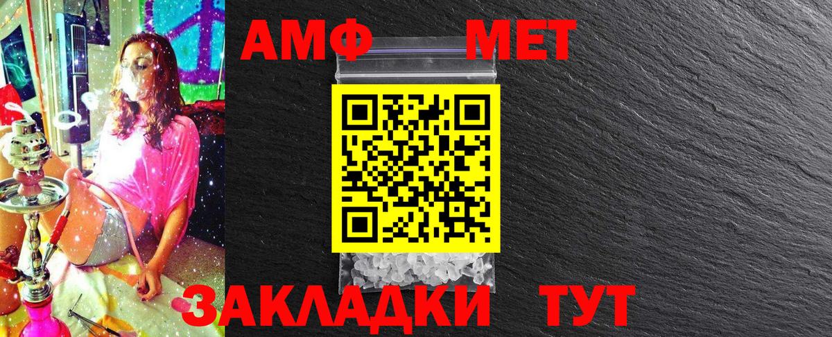 МЕТАМФЕТАМИН пудра  Вход с VPN  МЕТАМФЕТАМИН пудра  Ханты-Мансийск 