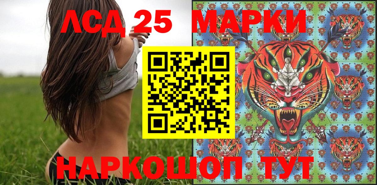 Марки N-bome 1,5мг Ханты-Мансийск