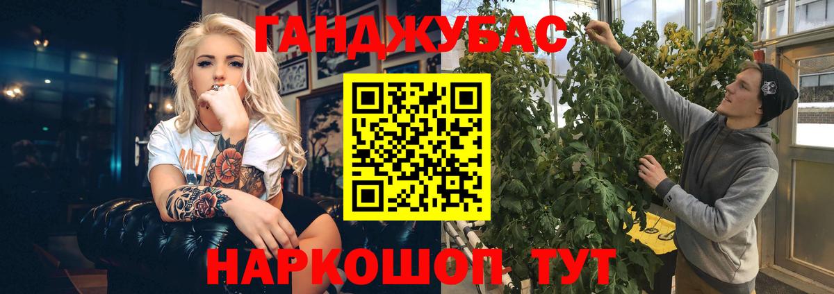 Марихуана тримм  Вход с VPN  Бошки марихуана Amnesia  МАРИХУАНА план  Ханты-Мансийск  Конопля MAZAR 